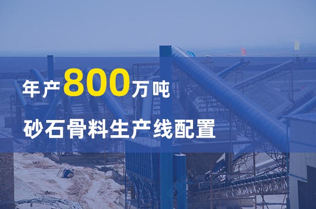 a(chn)800f(wn)ɰʯa(chn)