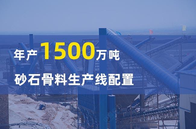 a(chn)1500f(wn)ɰʯa(chn)